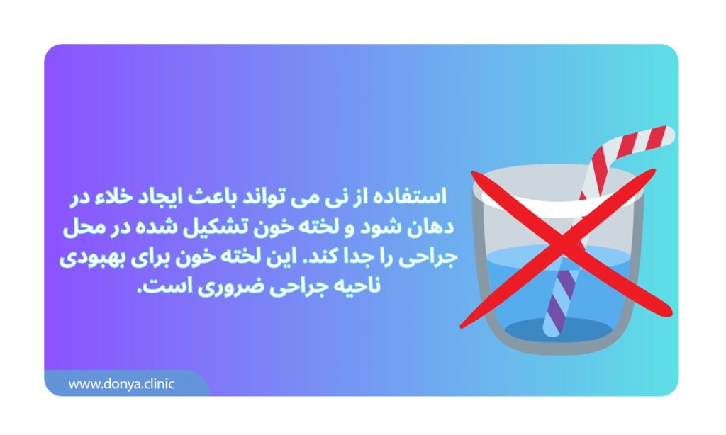 متن نوشته از دلایل عدم استفاده از نی